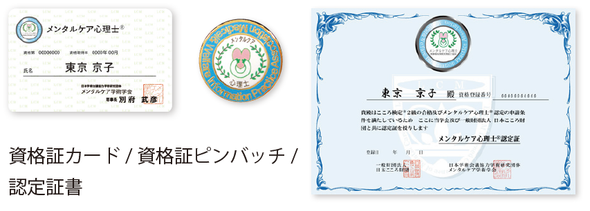 �����^���P�A�S���m(R)